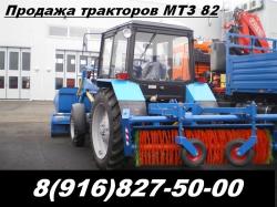 Продажа трактор МТЗ 82